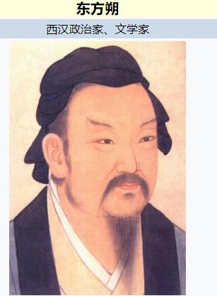 道教神仙谱完整版,道教神谱秦始皇