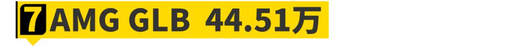 50万左右买什么低调轿车,50万预算买这11台车最有面子