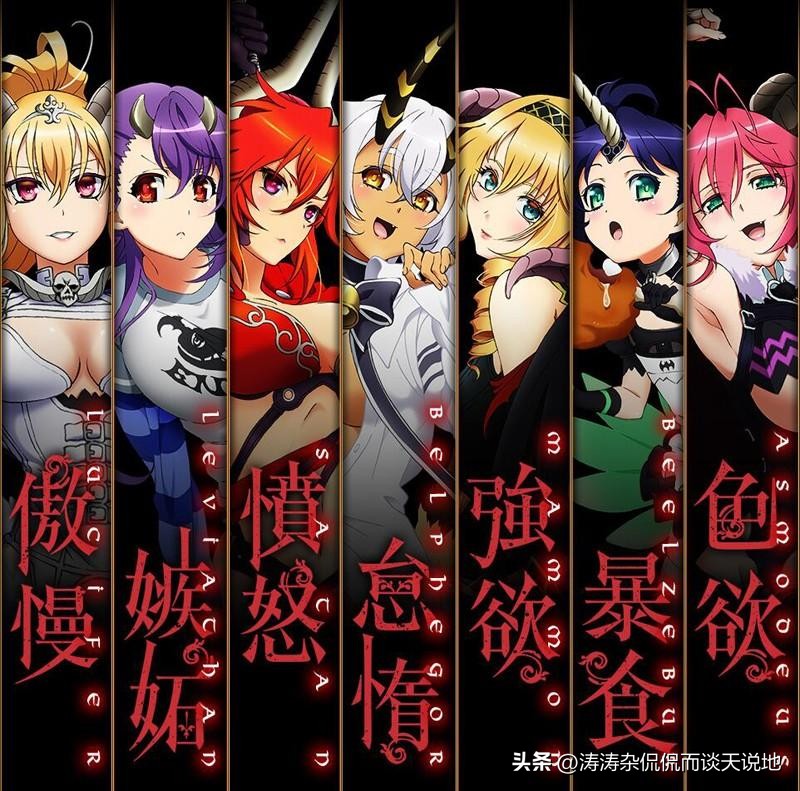 足坛十大恶犯,盘点7宗罪