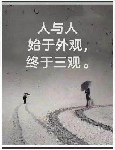 三观指的是哪三观什么意思,三观很正三观指的是什么呀