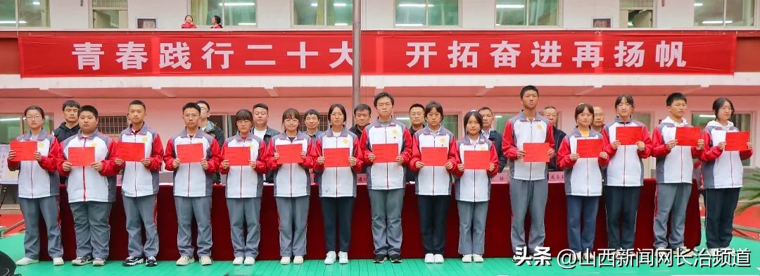 纪念五四运动100周年文艺汇演彩排,长治二中表彰大会