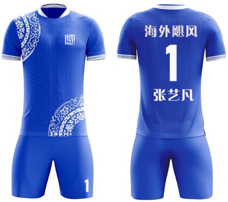 海淀外国语学校与潘帕斯达成足球服装定制