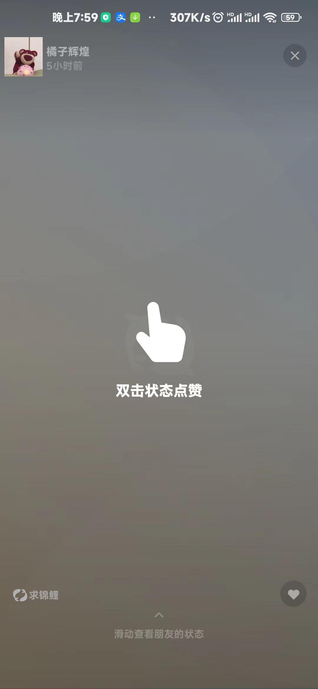 安卓最新版8.0.27微信新功能,安卓微信8.0.20正式版新功能