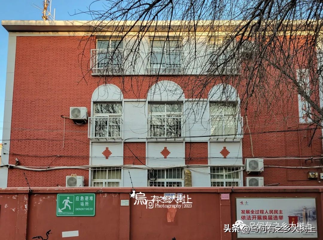 徐世昌旧居,徐世昌故居介绍