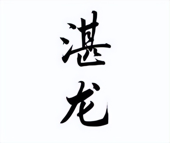 7.2米鱼竿多少克合适,鱼竿包怎么选择合适的