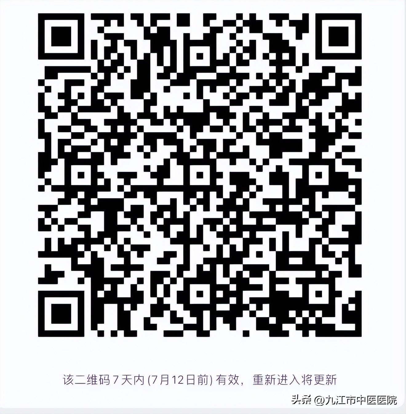 三伏养生灸团购,三伏灸惠民免费活动