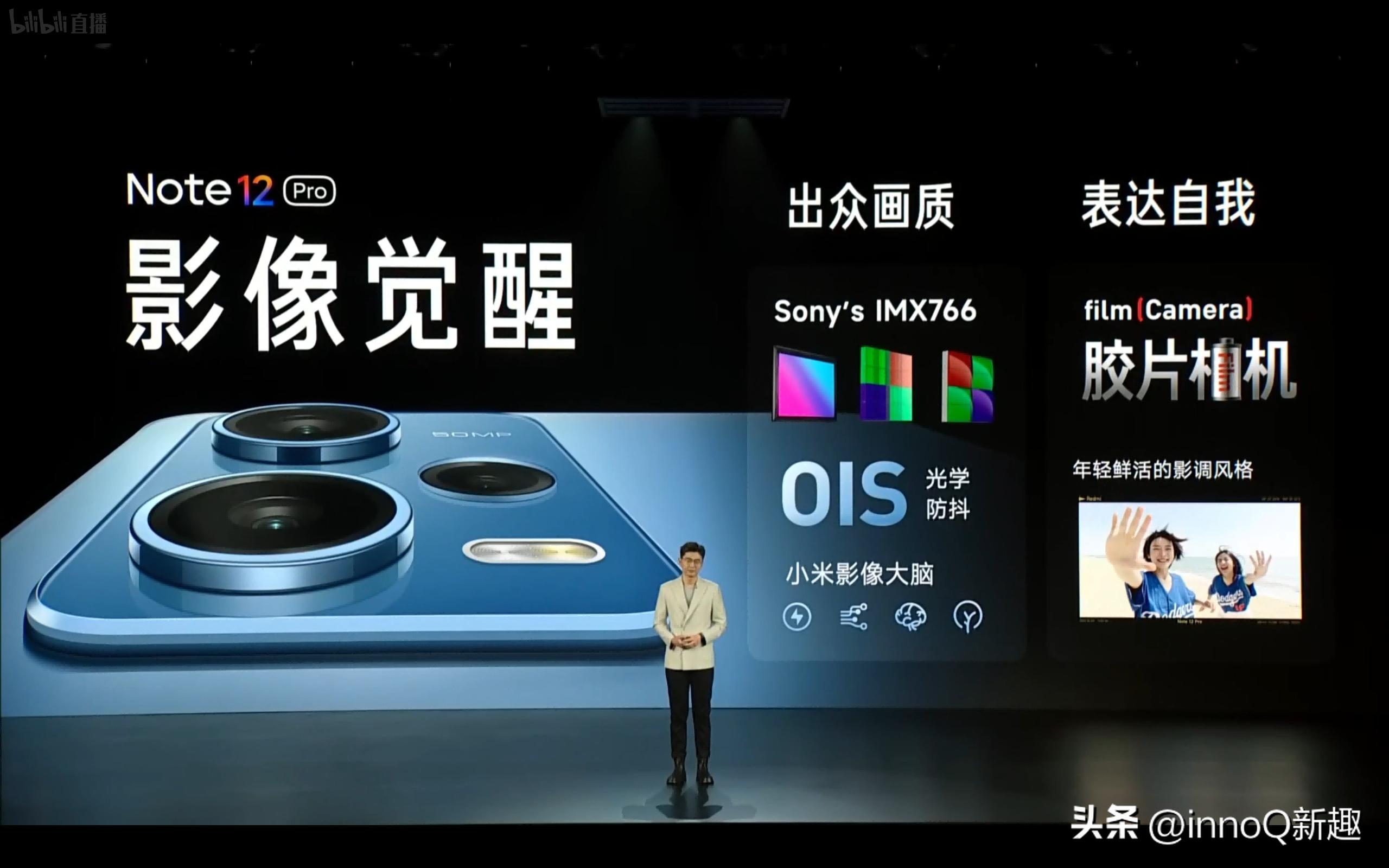redminote12系列新品上午开启,redminote12即将发布平板