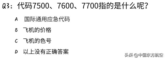 民航法规与实务知识点,民航概论重要知识点