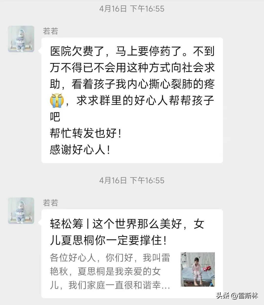 过度的善良就是他人欺负你的筹码,你的善良成为了捅向自己的刀子