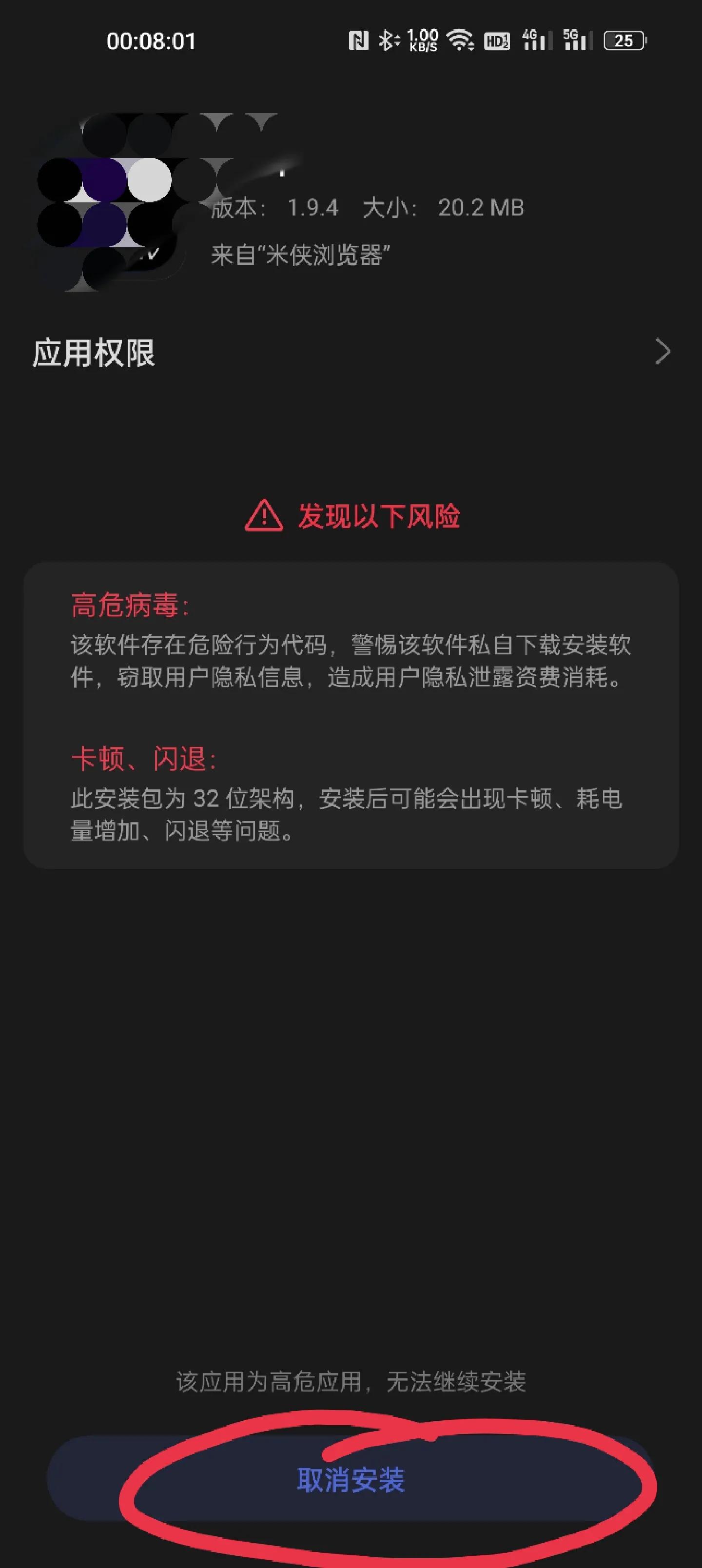 oppocoloros14广告关闭,oppocoloros怎么关闭语音