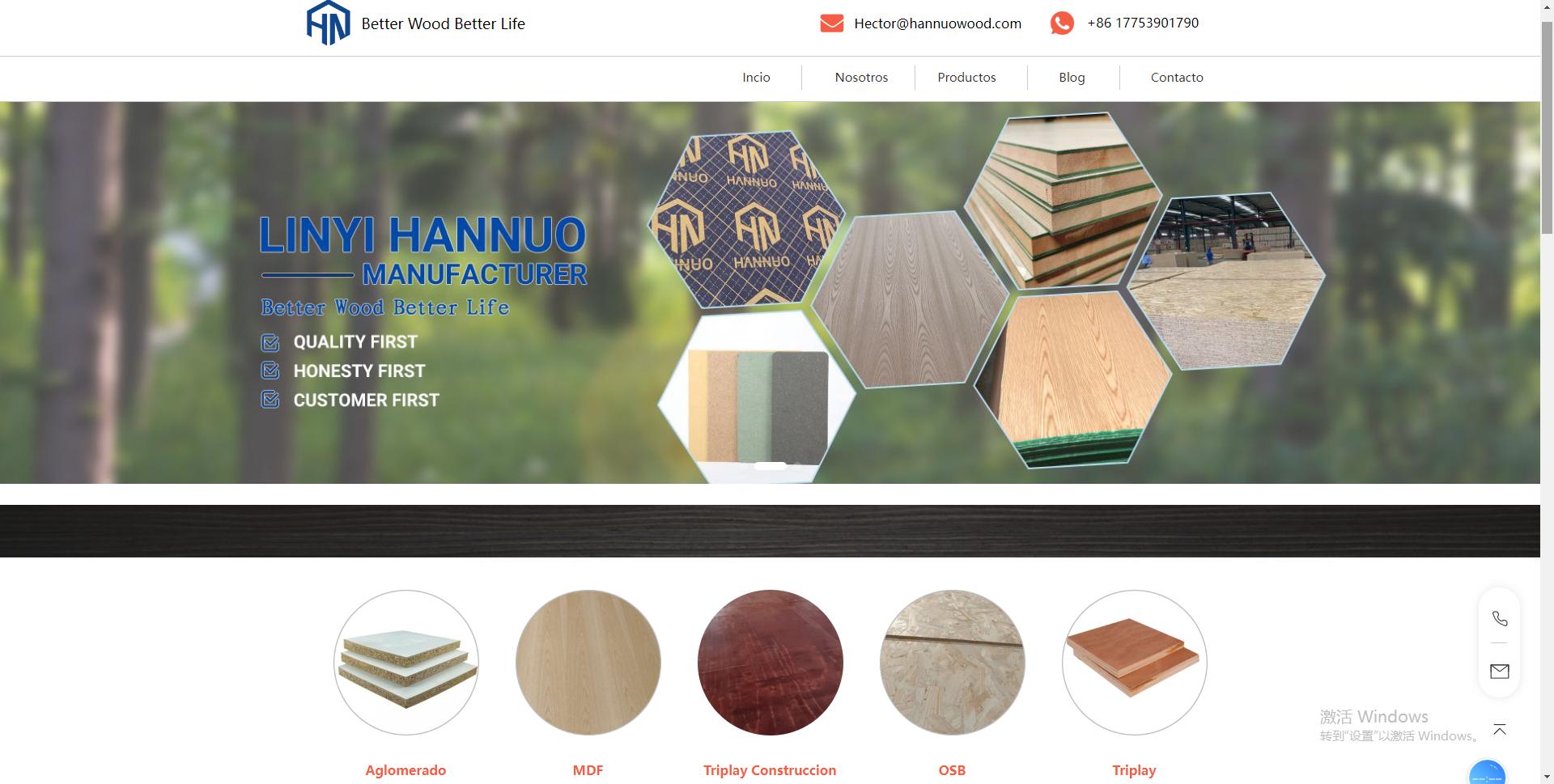 山东瀚*诺斯**德国际贸易有限公司官网上线|LTD建材行业案例分享