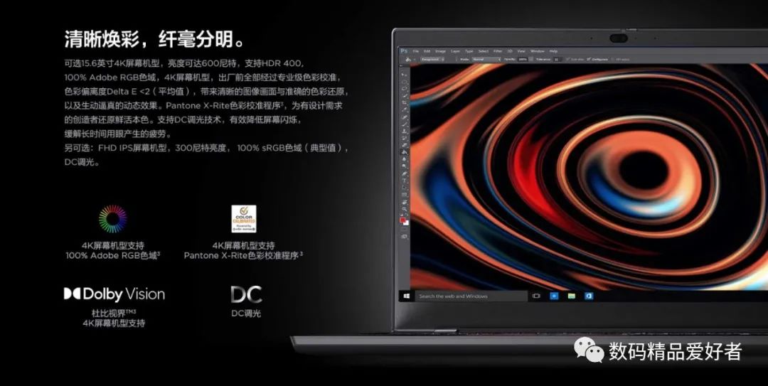 thinkpad大屏幕商务本哪款好,thinkpad商务本颜值轻薄性能最好