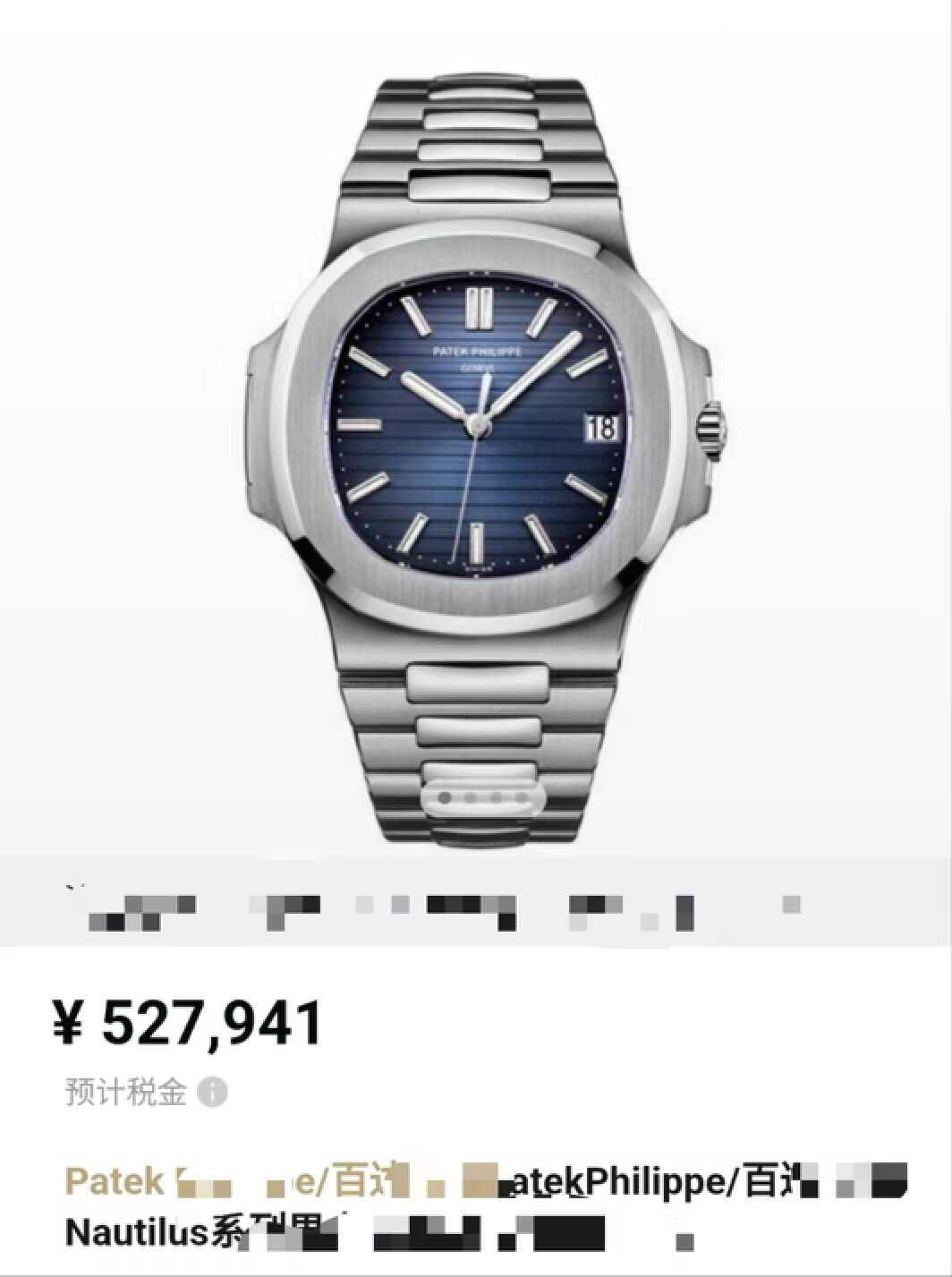 刘嘉玲珠宝店,刘嘉玲珠宝首饰王冠