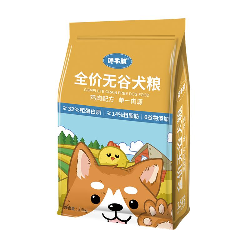 泰迪狗粮十大品牌排名,狗粮哪个品牌性价比高