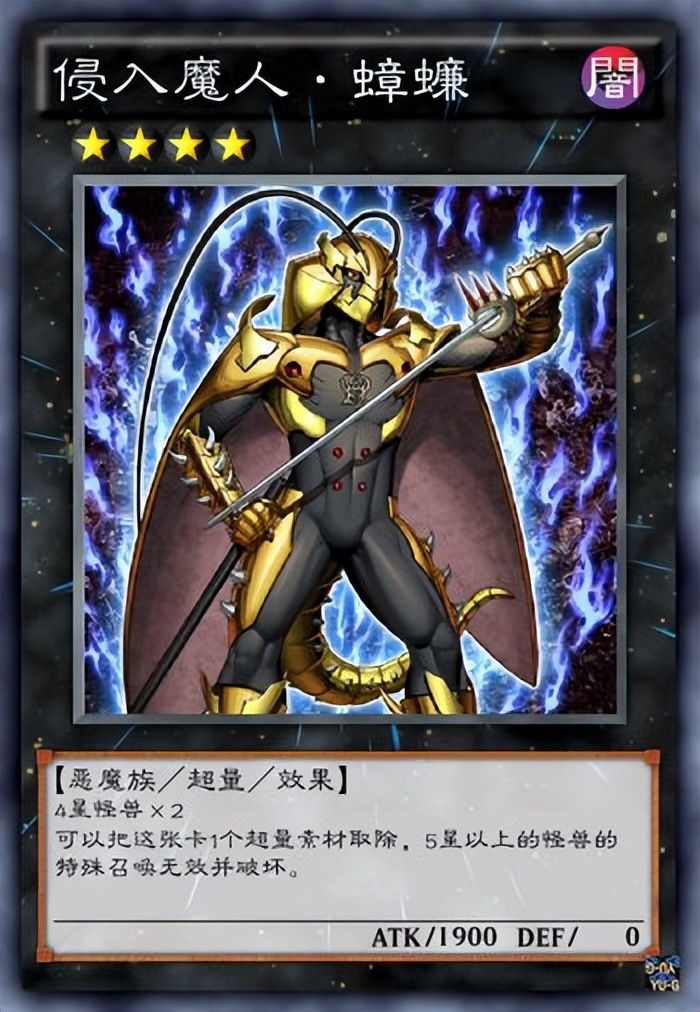 游戏王所有的超量卡,游戏王怎么解释超量世界