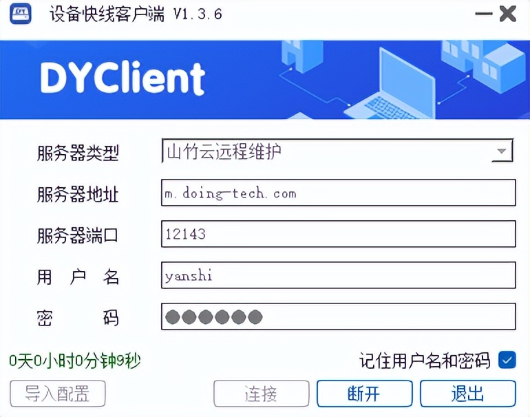 手把手教如何连接第二个路由器,如何远程连接家里路由器