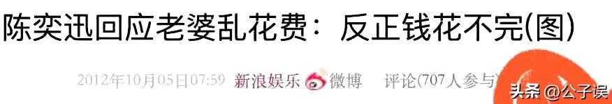 陈奕迅苦瓜为什么叫半生瓜,陈奕迅的苦瓜完整版