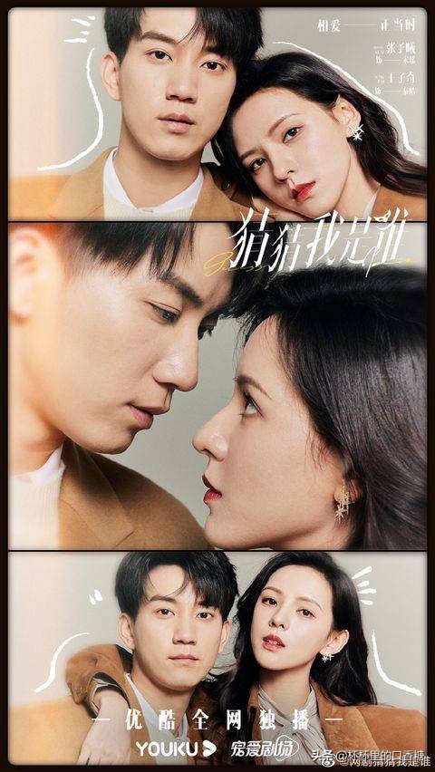 白鹿赵露思虞书欣王鹤棣吴磊,赵露思吴磊和王鹤棣白鹿