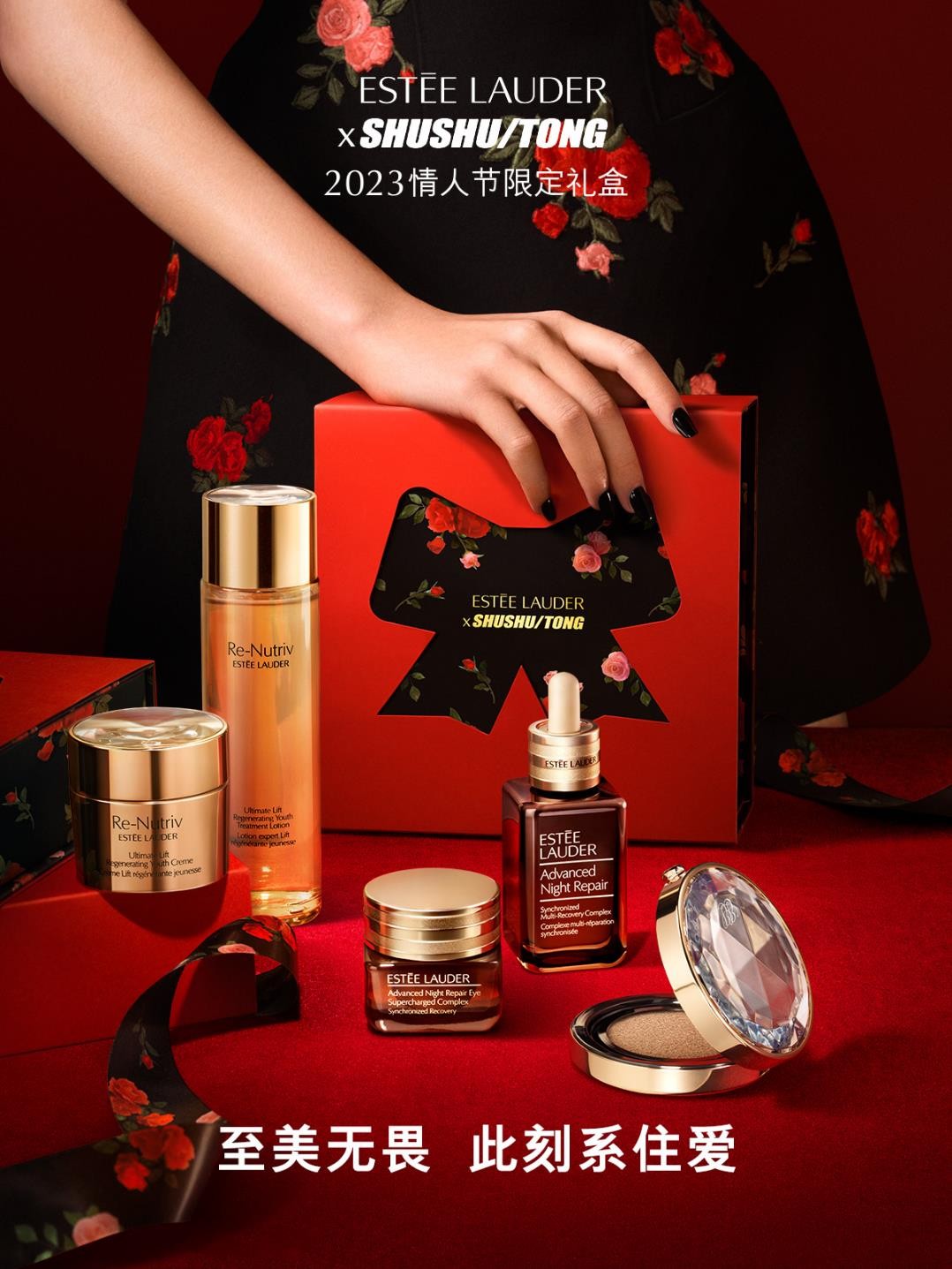 雅诗兰黛情人节礼盒遮瑕,雅诗兰黛情人节限定礼盒眼霜