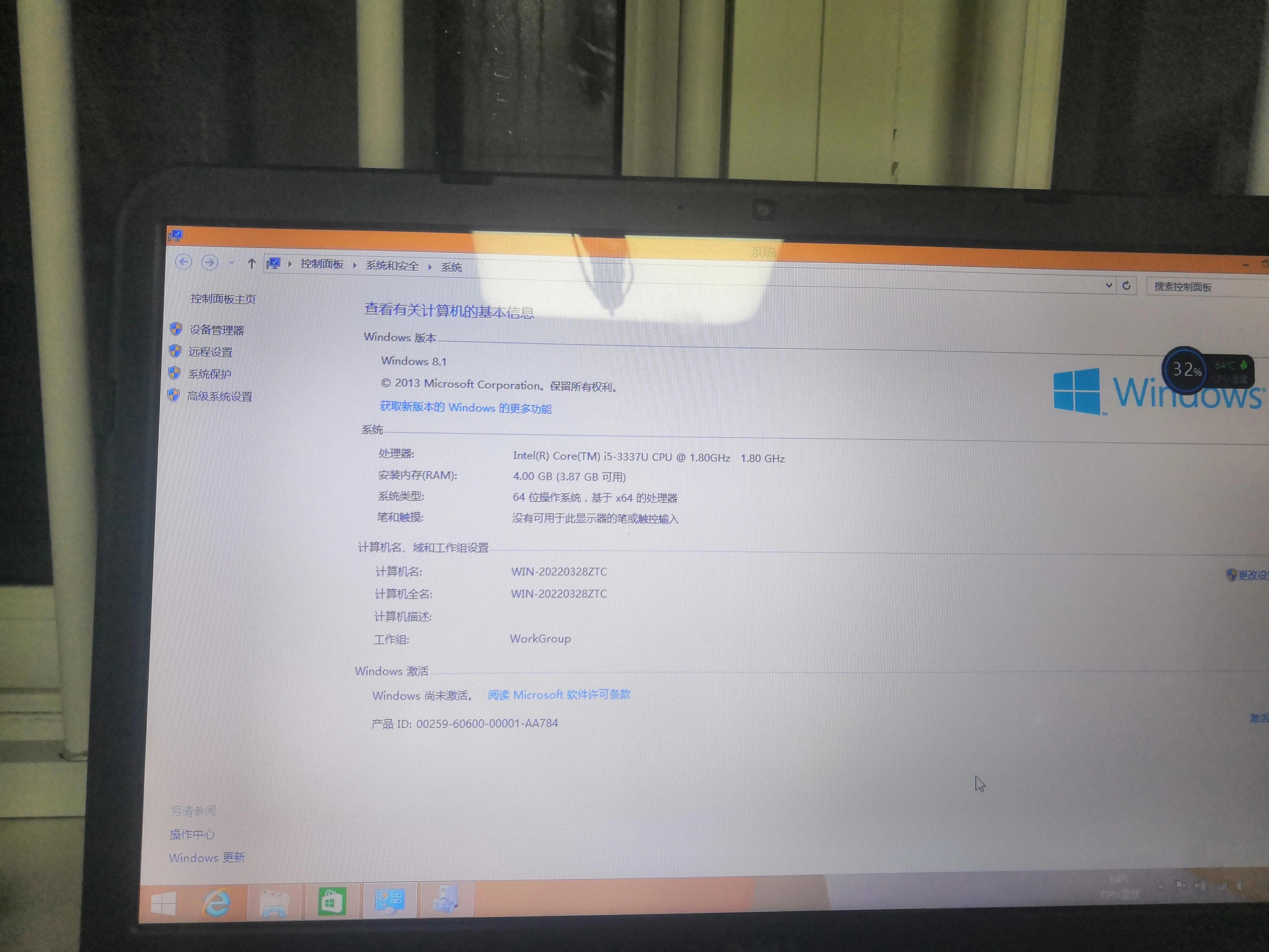 从未见过的笔记本电脑,最容易出故障的笔记本