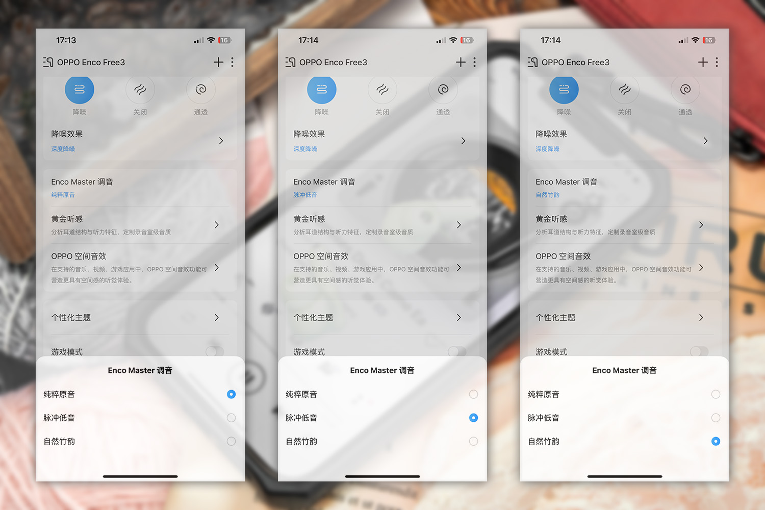 oppoencoxair降噪耳机评测,oppo降噪耳机推荐encofree3