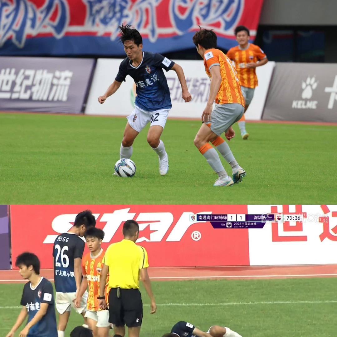 2023足协杯赛珂缔缘对重庆,南通海门珂缔缘中乙比赛成绩