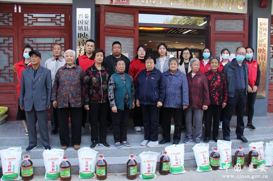 九九重阳节浓浓敬老情的照片,重阳节主题感恩重阳浓浓敬老情