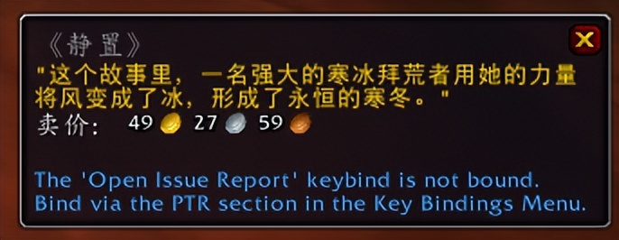 魔兽世界10.0视频彩蛋,魔兽世界10.0彩蛋合集第一期
