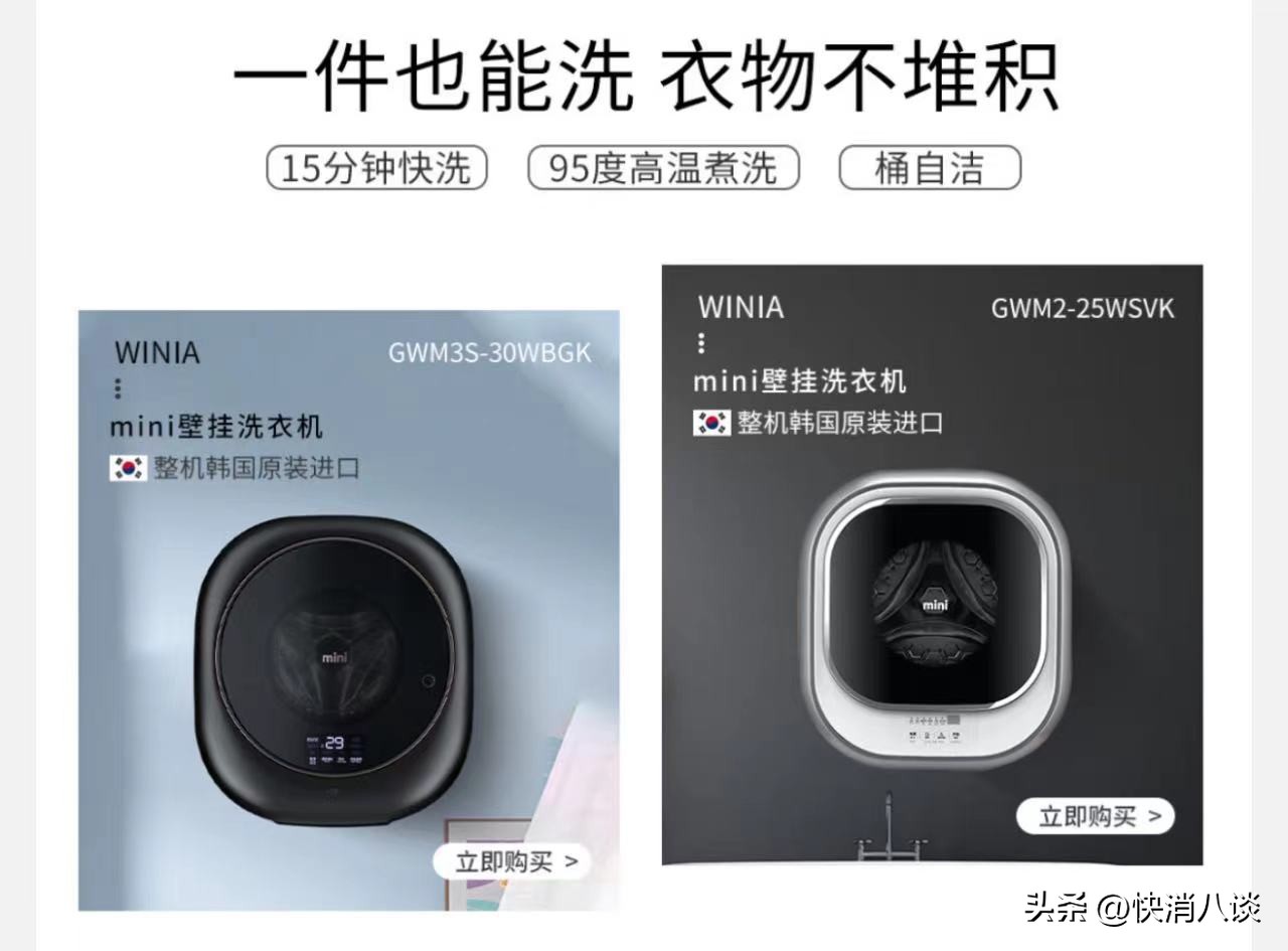 消费者投诉调查|20多年前就已破产，如今“死灰复燃”？韩国大宇电器惊现“李鬼”，国际品牌来源成迷