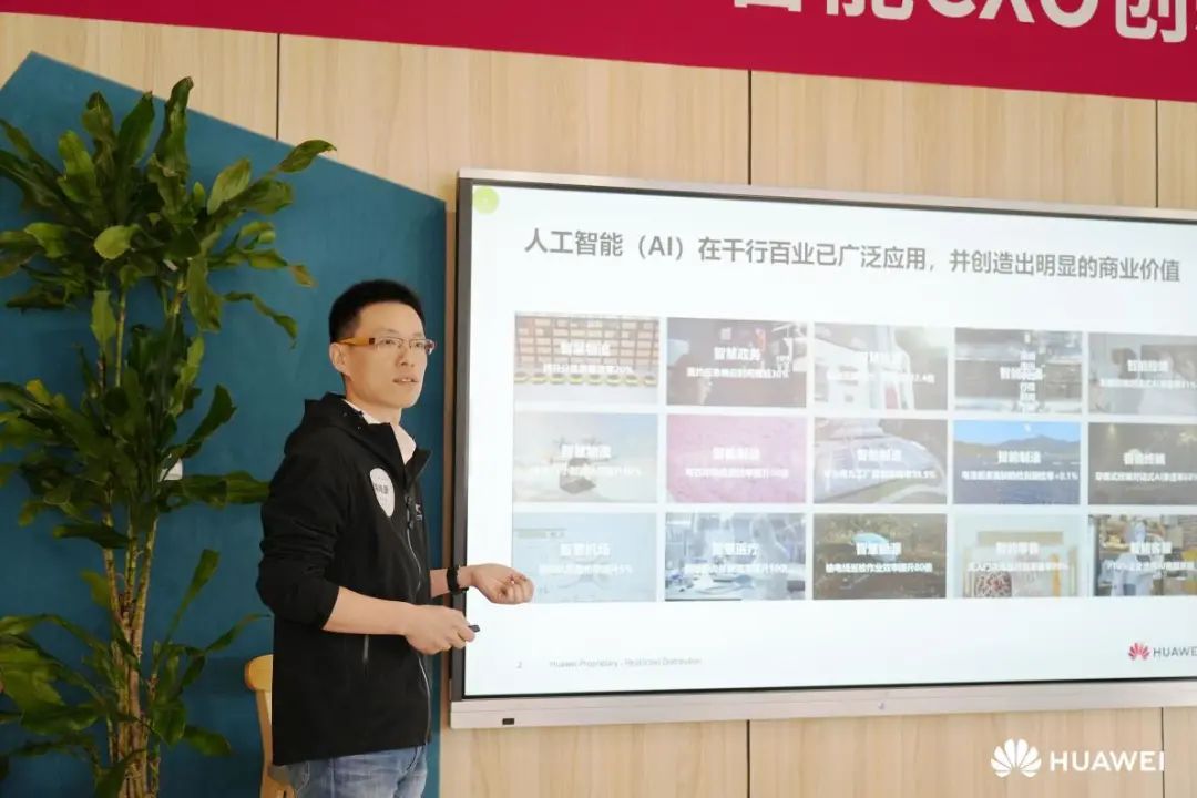 华为云创新模式,华为云商业模式变革