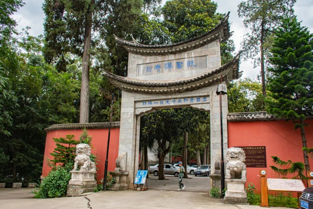 大理鸡足山禅宗发源地,大理鸡足山未解之谜