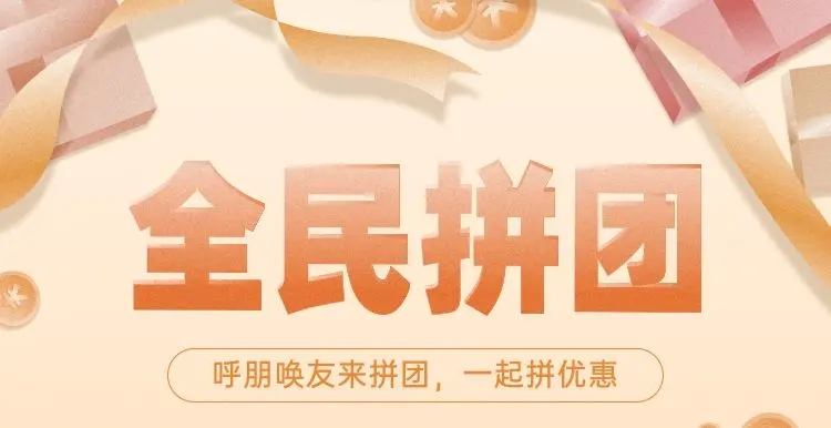 盲盒电商的商业模式,电商盲盒怎么玩