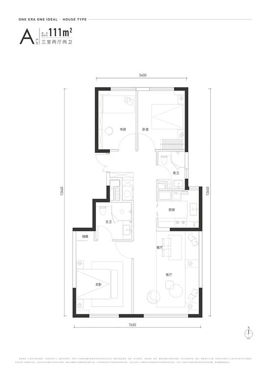 低总价紫金书院楼盘,霍营紫金书院