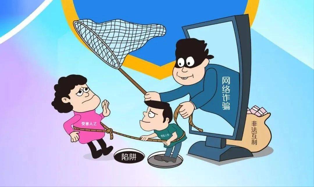 2018年男子多次给*子骗**汇巨款，*子骗**崩溃：“你故意陷害我坐牢”