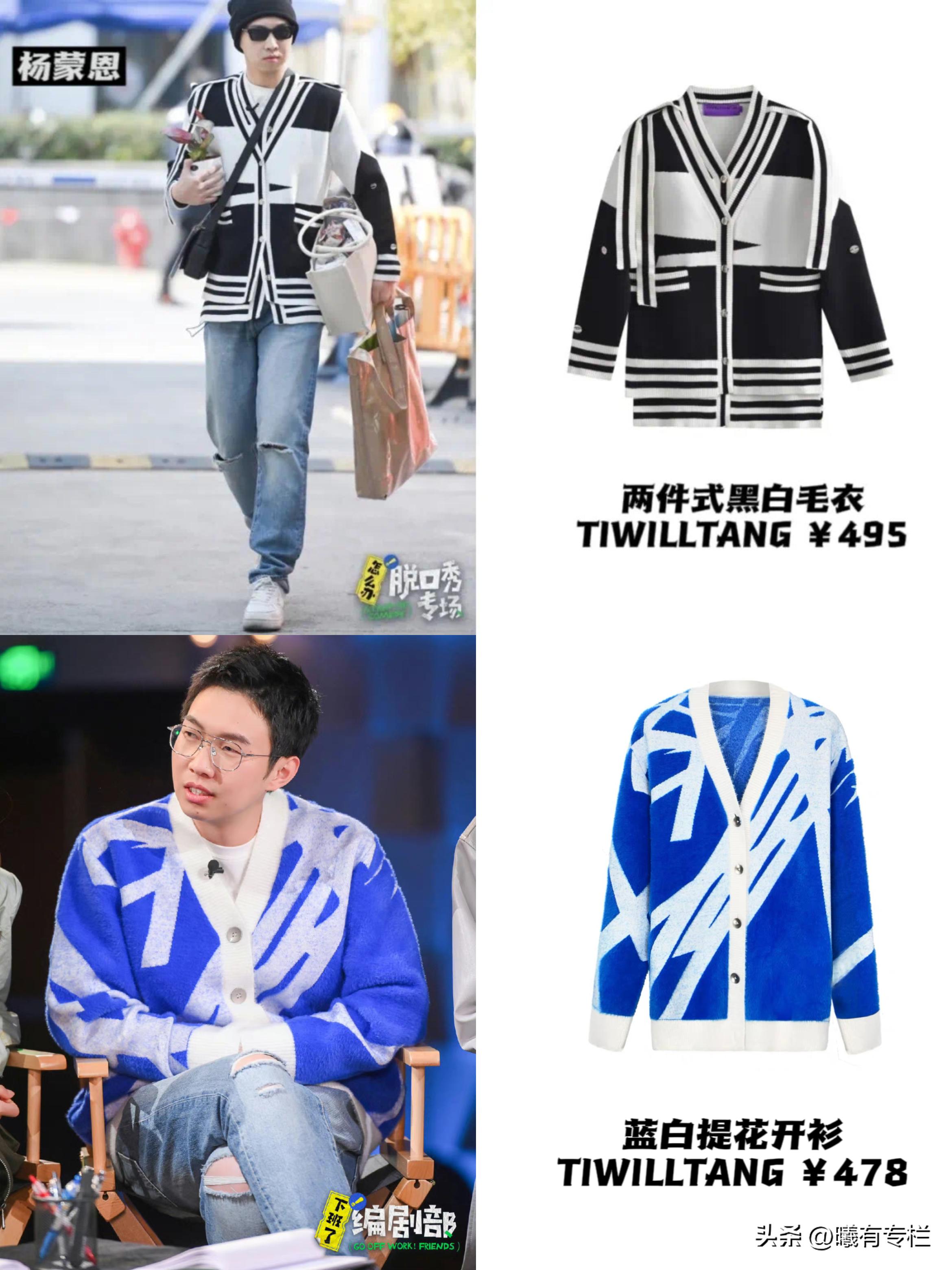 脱口秀大会演员能挣多少钱,脱口秀大会演员能拿多少钱