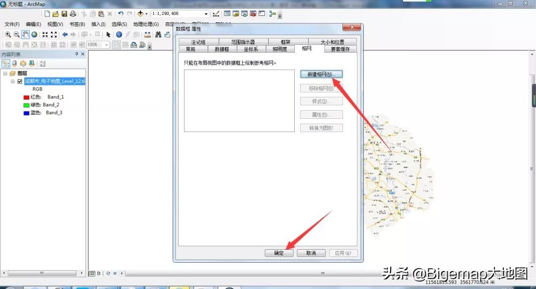如何制作特定比例尺的交通位置图？