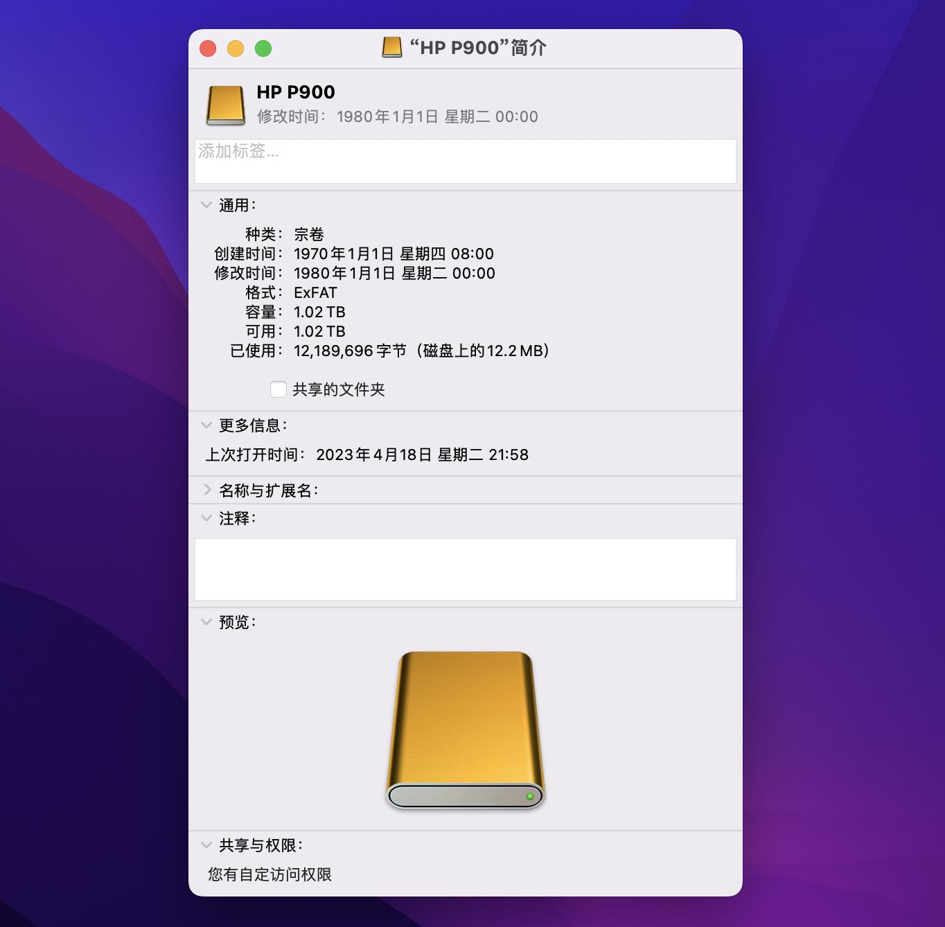 hpp900移动硬盘,hpp5001t移动固态硬盘读写稳定