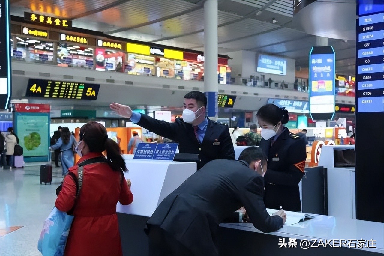 石家庄早新闻,早新闻完整内容