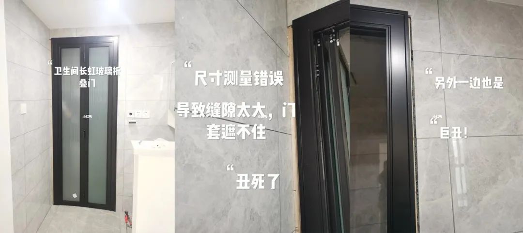 装修最容易翻车的9种网红设计,网红装修翻车