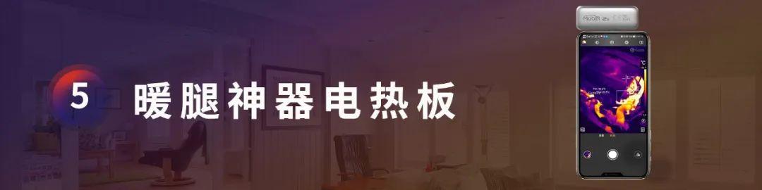 取暖设备智商税,高频加热器取暖测评