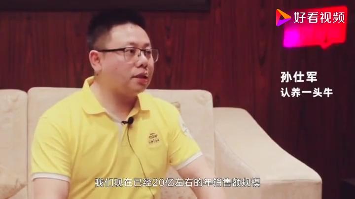 靠养牛致富的人有多少,靠养牛成为千万富翁