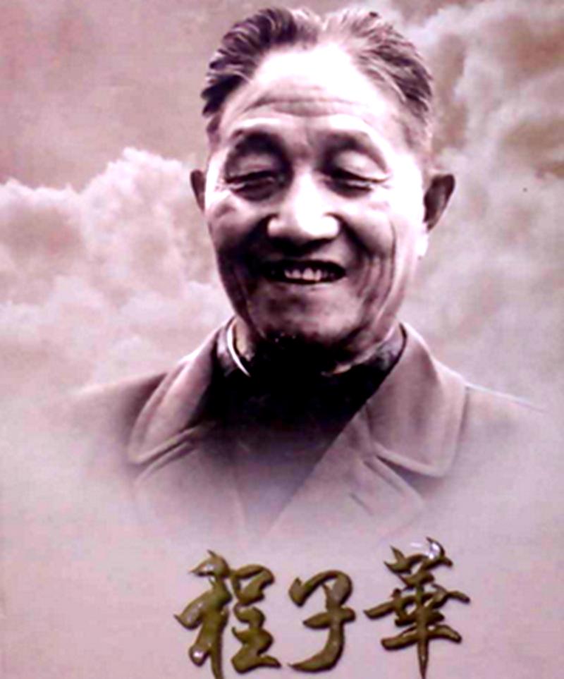 鄂豫陕革命根据地,鄂豫皖革命根据地