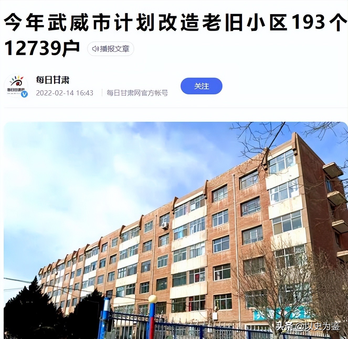 金张掖银武威是谁题的词,金张掖银武威后面是啥