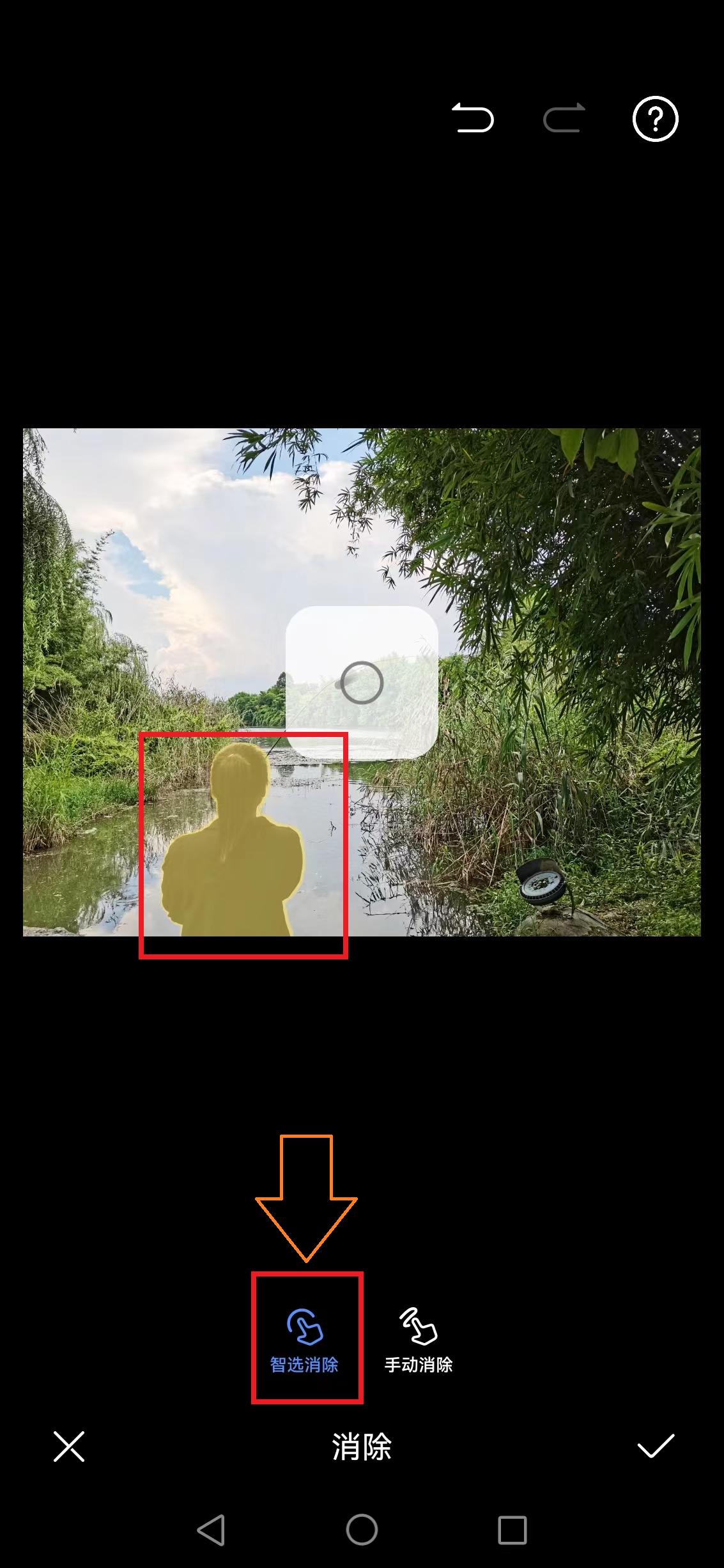 安卓手机一键消除路人,华为手机怎么把照片里的路人去掉