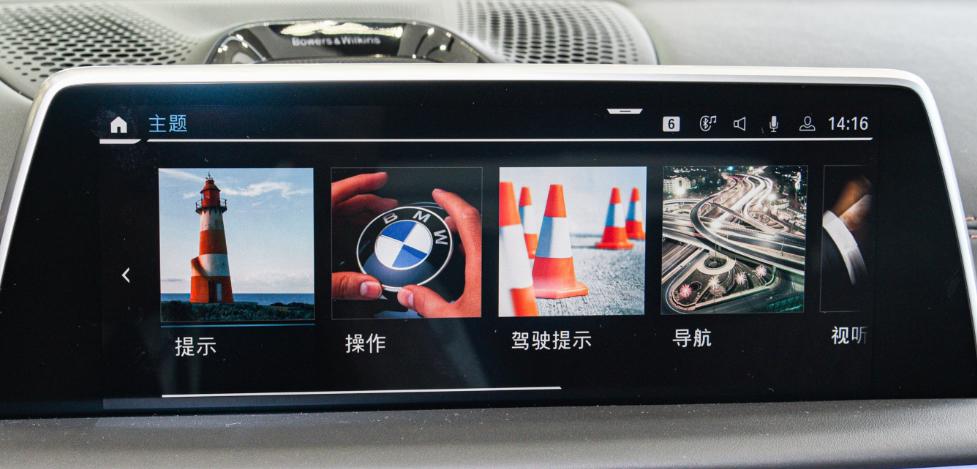 全新宝马7系官方讲解图,宝马7系斯坦威二手车为什么便宜