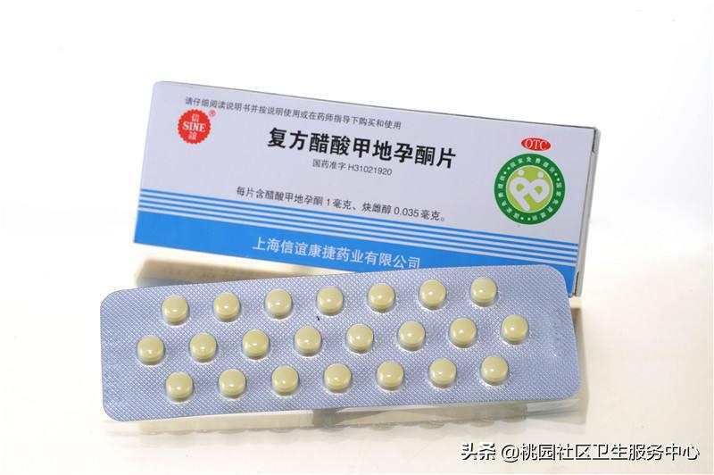 国家免费避孕药具怎么拿,卫生院免费提供避孕药具实施方案