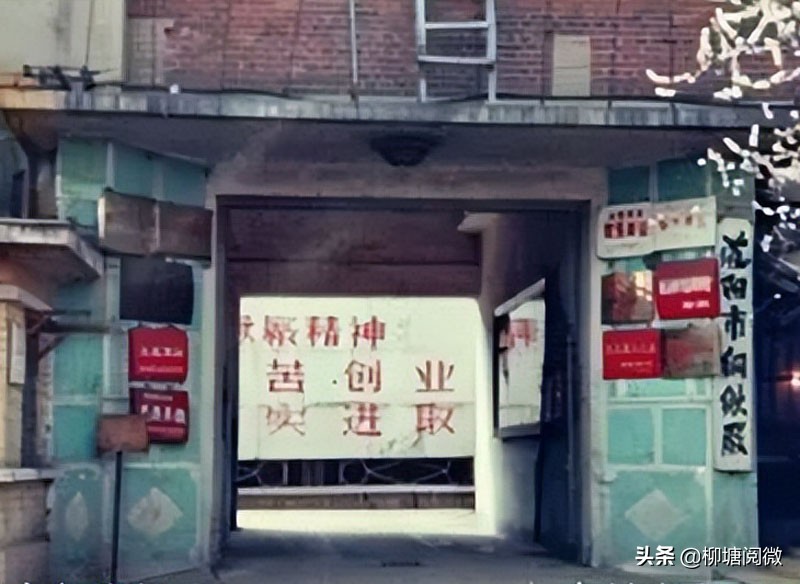 82骞村ぇ璞＄墝閽㈤敼,閾侀敼鎶婄嫍澶存媿鍑鸿