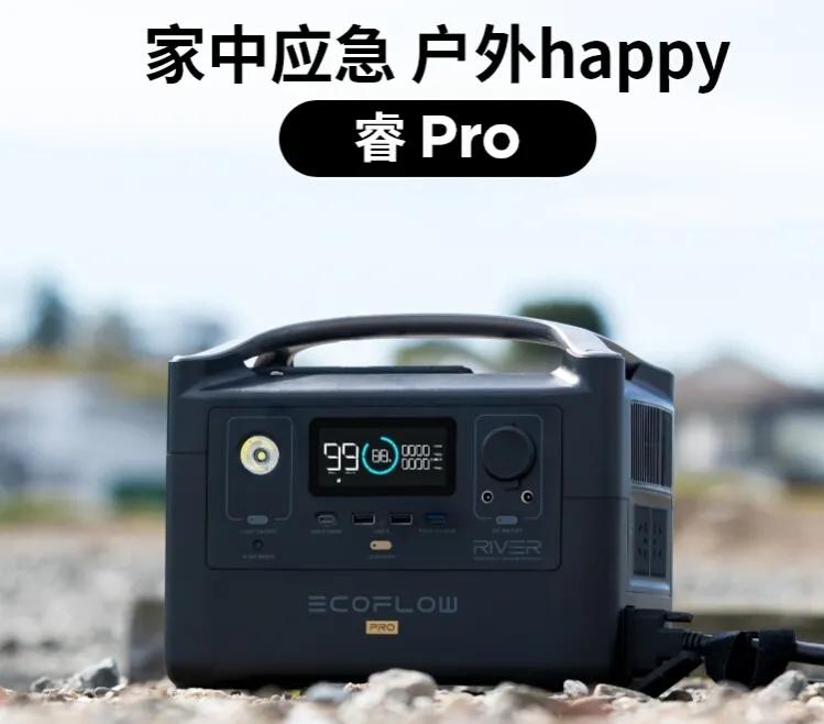 220v户外移动电源评测,220v户外移动电源怎么使用