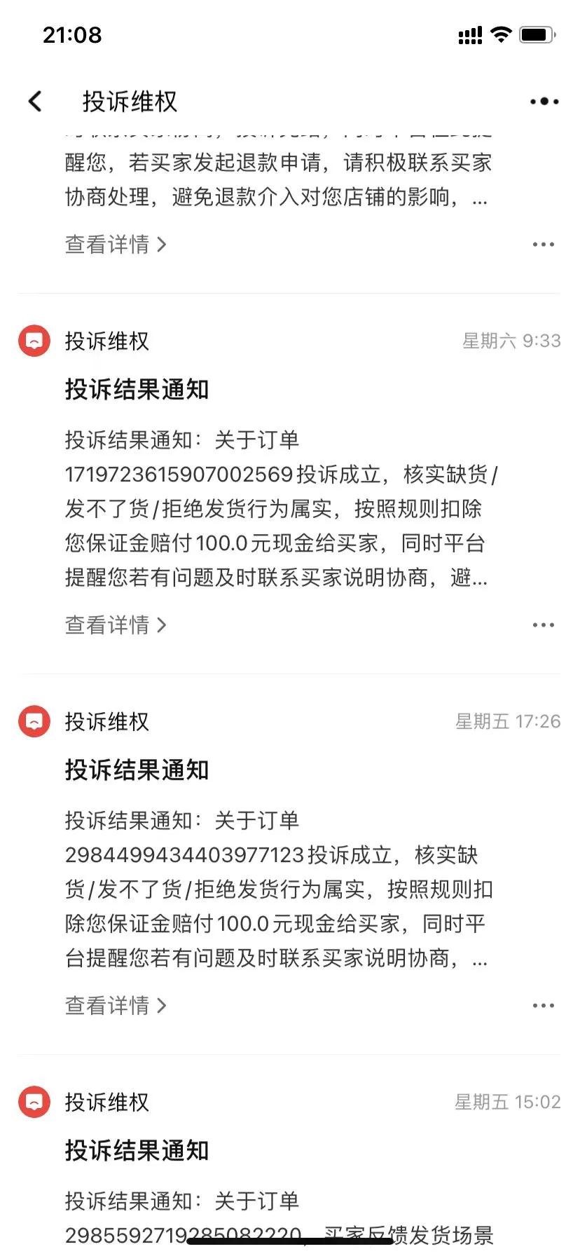 疫情期间淘宝行业如何开店,疫情期间淘宝兼职赚钱吗