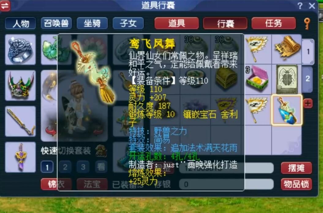 梦幻西游大唐官府神兵去哪买,梦幻西游大唐官府定位